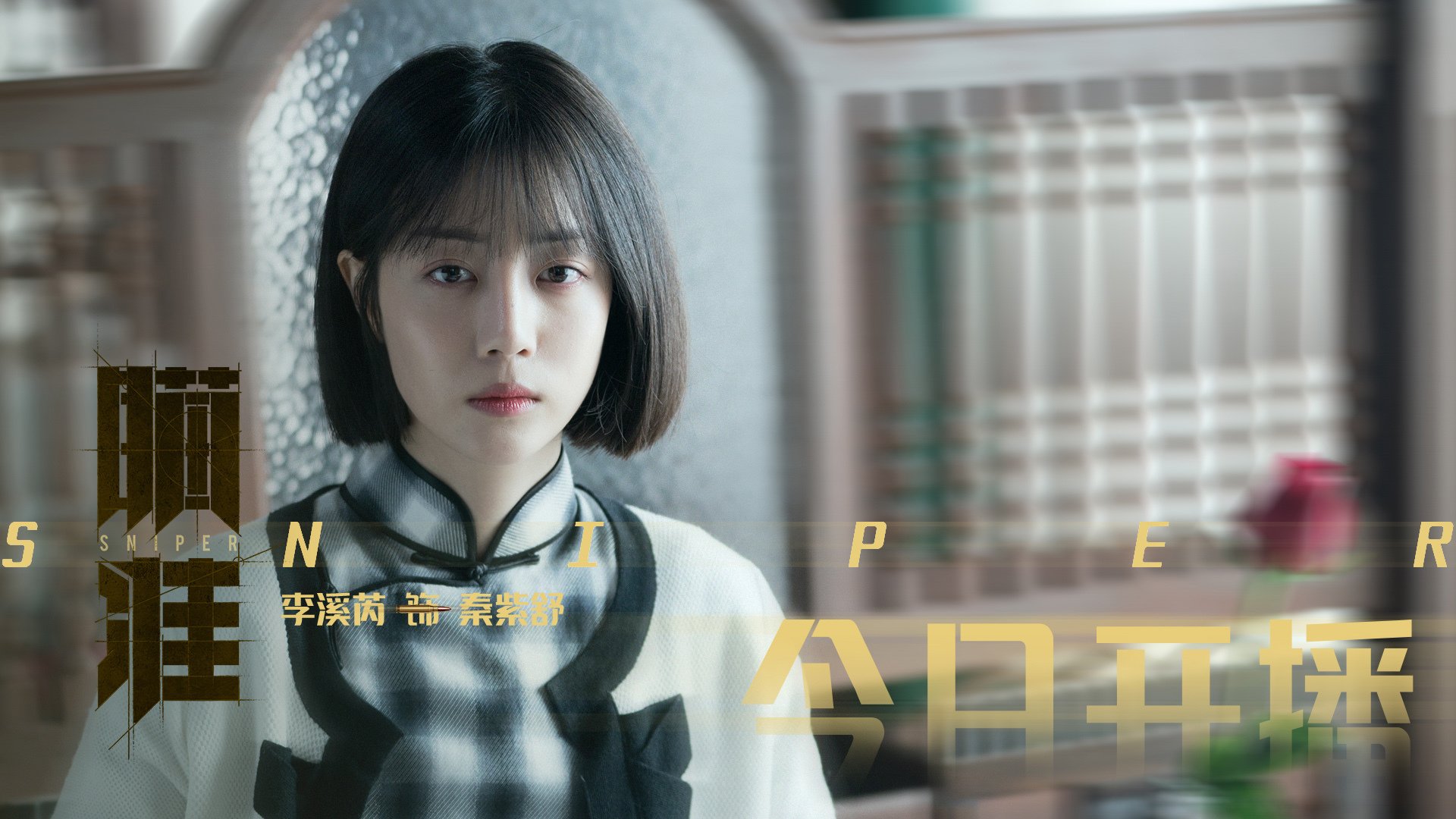 未来“欧洲之星”震撼亮相:下一个巨星是你吗?,欧洲之星经过哪些国家